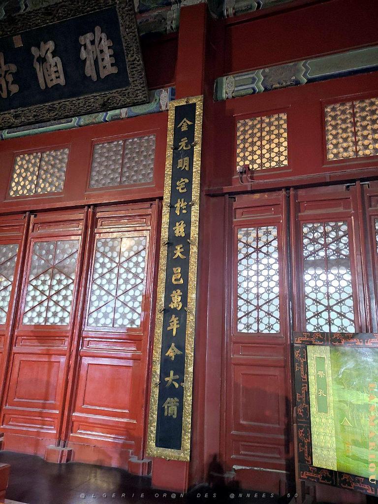 PEKIN-TEMPLE DE CONFUCIUS ACADEMIE IMPERIALE (39).jpg